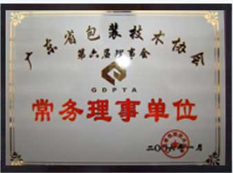 BG视讯·大游(集团)官方网站