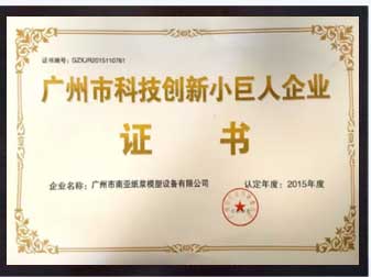BG视讯·大游(集团)官方网站